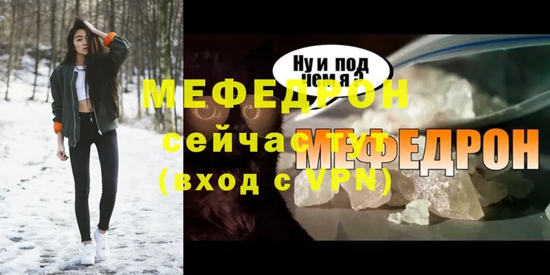 где продают   Ак-Довурак  Меф кристаллы 